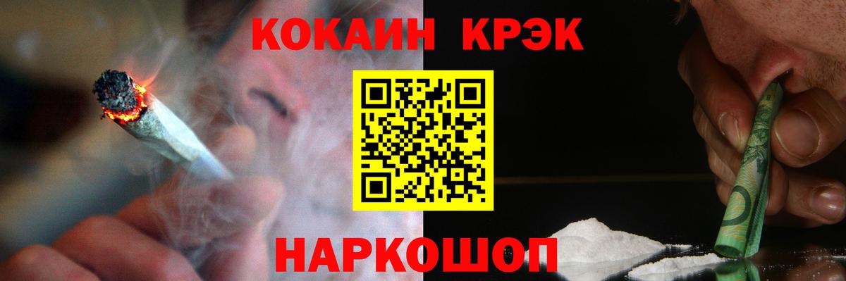 КОКАИН Columbia Вышний Волочёк