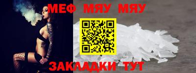 гидра Шелехов
