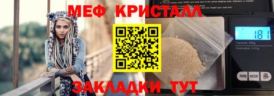 прущие грибы Шебекино