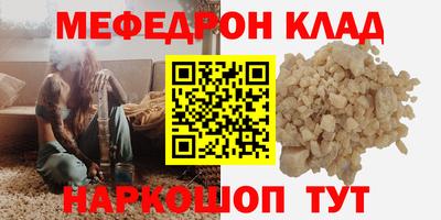гидра Шелехов