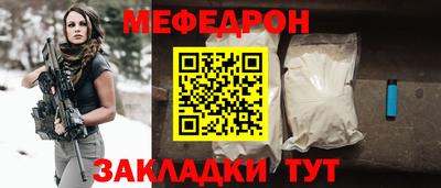 гидра Шелехов