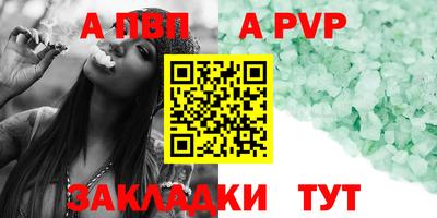 прущие грибы Шебекино