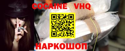 прущие грибы Шебекино