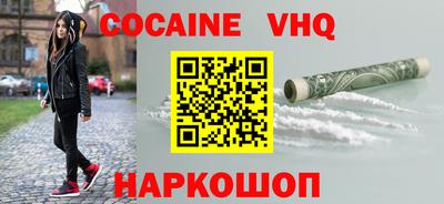 гидра Шелехов