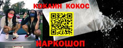 прущие грибы Шебекино
