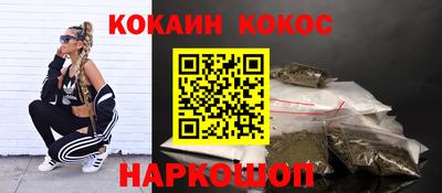 прущие грибы Шебекино