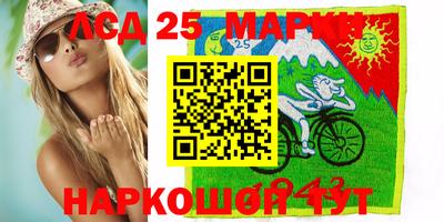 прущие грибы Шебекино