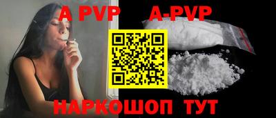 прущие грибы Шебекино
