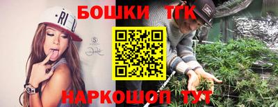 прущие грибы Шебекино