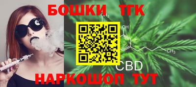 гидра Шелехов