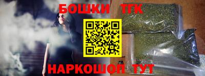 гидра Шелехов