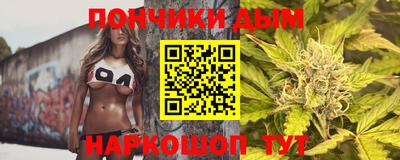 прущие грибы Шебекино
