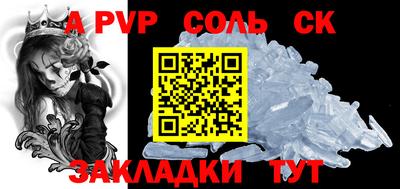 прущие грибы Шебекино