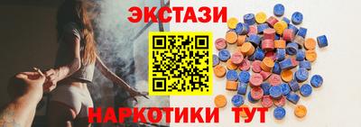 гидра Шелехов