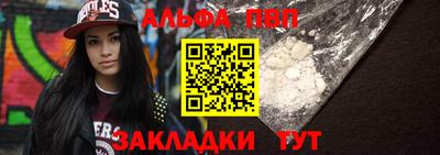 гидра Шелехов