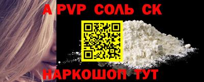 МДПВ Шахты