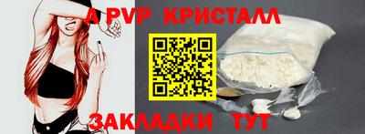 прущие грибы Шебекино