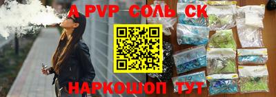 прущие грибы Шебекино