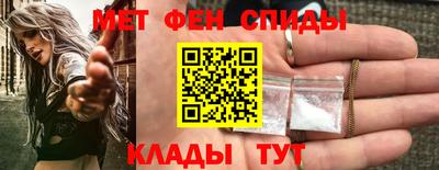гидра Шелехов