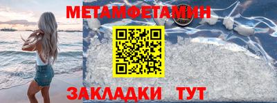 гидра Шелехов