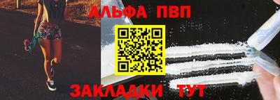 гидра Шелехов