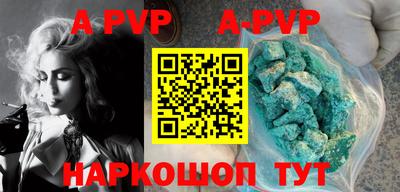 прущие грибы Шебекино