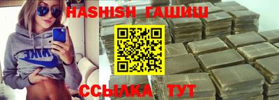 прущие грибы Шебекино