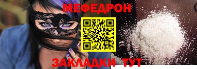 МДПВ Шахты