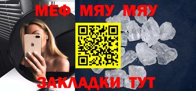прущие грибы Шебекино