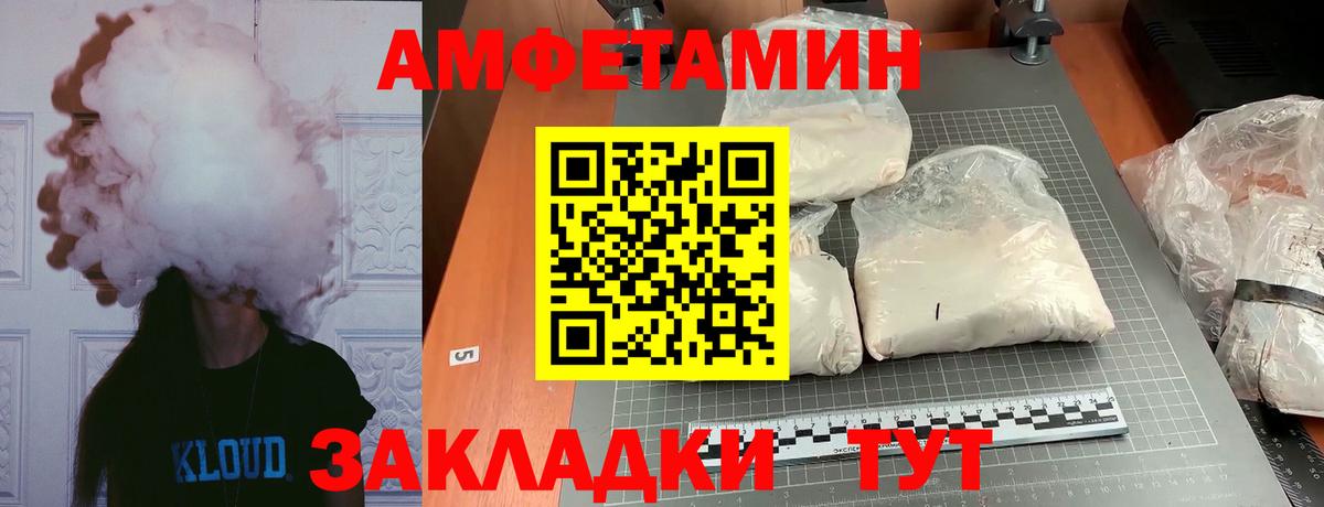 Вышний Волочёк  Метамфетамин Methamphetamine  Вход с VPN  Метамфетамин Methamphetamine 